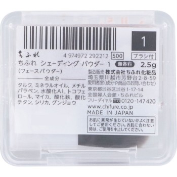 치후레 셰이딩파우더 1 치후레화장품