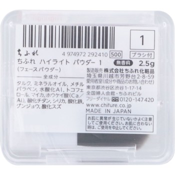 하이라이트파우더 1 치후레화장품