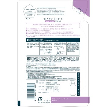 치후레 아미노 샴푸 S 리필용 350ml 치후레화장품