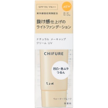 치후레 내추럴메이크업크림UV1 30g 치후레화장품