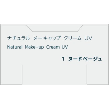 치후레 내추럴메이크업크림UV1 30g 치후레화장품