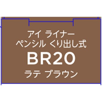 아이라이너 펜슬 돌려 나오는 N 20 치후레화장품