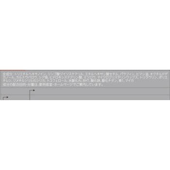 립스틱 Y 751 치후레화장품