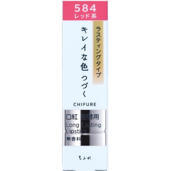 치후레 구진 라스팅타입 584 치후레화장품