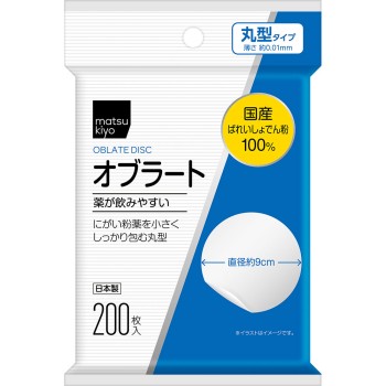 원형 오블라이트 200매