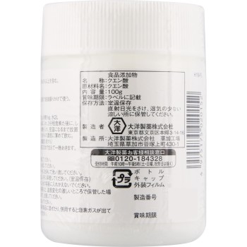 구연산 100g 다이요제약