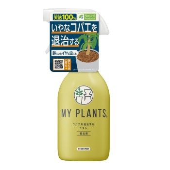 MYPLANTS 초파리 퇴치 미스트 250ml 스미토모화학원예