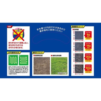 풀 퇴치 E 입상 1.5kg 스미토모 화학 원예