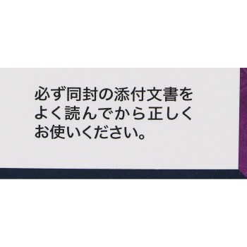 하츠모르 내복정 180정 타무라치쇼도