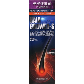 하츠모르 헤어그로어 S 230ml 타무라치쇼도