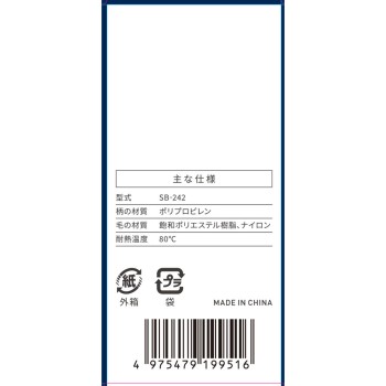 오므론 전동칫솔 치석제거 박형컴팩트브러시 교환브러시 SB-242 오므론헬스케어