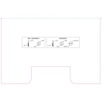 상박식 혈압계 HCR-7006 오므론 헬스케어