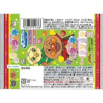 아빵망 미니미니 라무네 23g 후지야