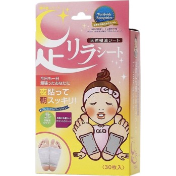 발 릴렉스 시트 노멀 티타늄 30매입 나카무라