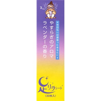 발 릴렉스 시트 라벤더 30매입 나카무라