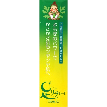 발 릴라 시트 쑥 30매입 나카무라