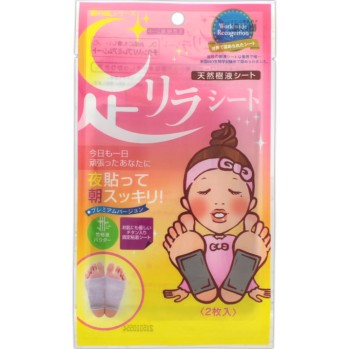 발 릴렉스 시트 티타늄시트 2매입 나카무라