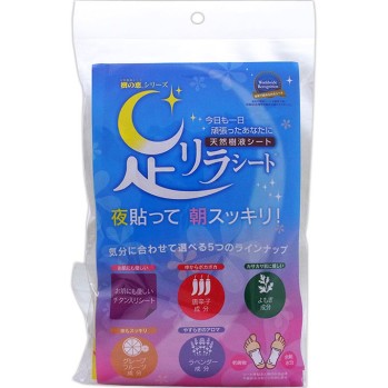 발 릴라 시트5種어소트세트 5매입 나카무라