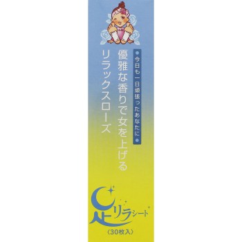 발 릴렉스 시트 로즈 30매입 나카무라