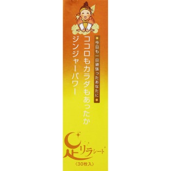 발 릴라 시트 생강 30매입 나카무라