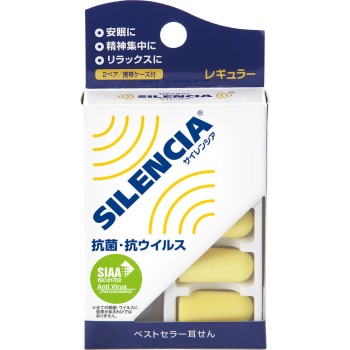 사일렌시아 레귤러 2페어 일본 시베르 헤그너