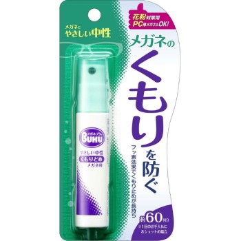 안경 김서림 방지 핸디 스프레이 18ml 소프트99 코퍼레이션