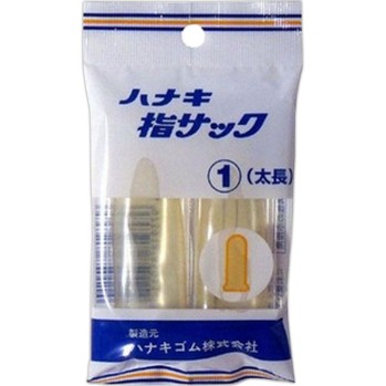 손가락 골무 굵고 긴 2개입 하나키 고무