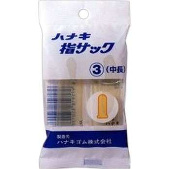 손가락 골무 중간 긴 2개입 하나키 고무