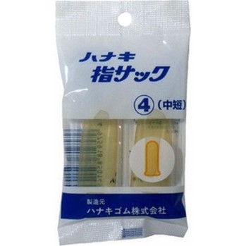 손가락 골무 중간 짧은 2개입 하나키 고무