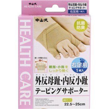 나카야마식 외반모지·내반소지 테이핑 서포터 오른쪽 프리 나카야마식산업