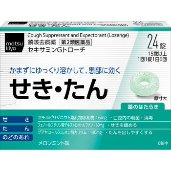 마츠키요 세키사민 G 트로키 24정