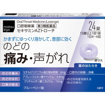 마츠키요 세키사민 AZ 트로키 24정