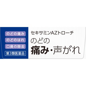 마츠키요 세키사민 AZ 트로키 24정