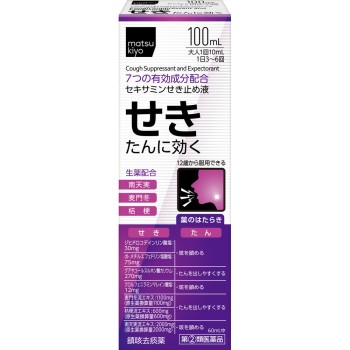 matsukiyo 세키사민 기침억제액 100ml