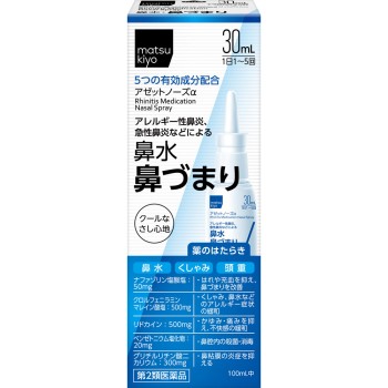 마츠키요 아젯 노즈 알파 30mL