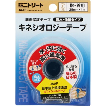 니트리트 키네시올로지 테이프 손가락·목용 25mm 닛토 전공