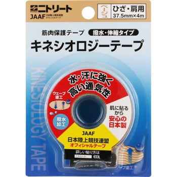 니트리트 키네시올로지 테이프 무릎·어깨용 37mm 닛토 전공