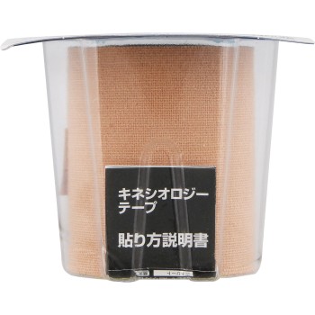 니트리트 키네시올로지 테이프 허벅지·등용 75mm 닛토 전공