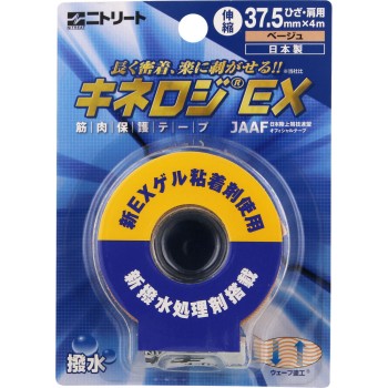 니토리트 키네로지 EX NKEX-BP37 N8813 니토 전공