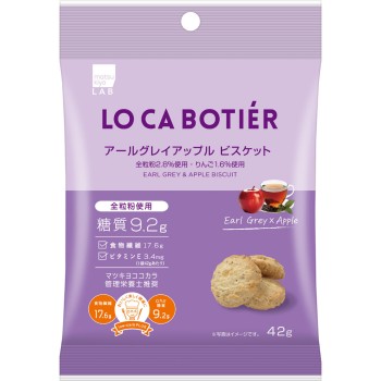matsukiyoLAB 얼 그레이 애플 비스킷 42g