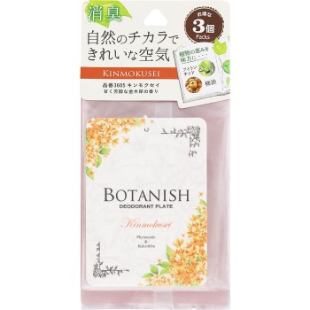 보타니쉬 금목서 3개팩 오카모토산업