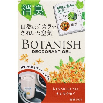 보타닛슈 탁상형 금목서 오카모토산업