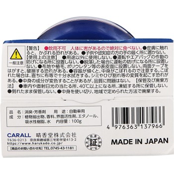 아로마 아워 젤 힐링 머스크 100g 오카모토산업