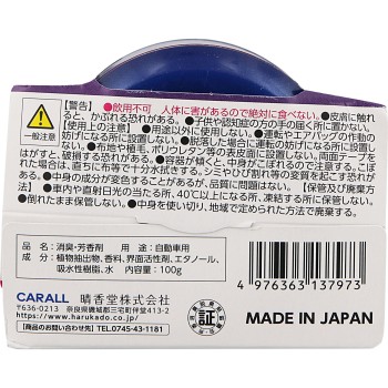 아로마아워젤 마일드사봉 100g 오카모토산업