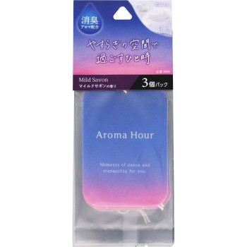 아로마 아워 플레이트 3개 팩 마일드 사봉