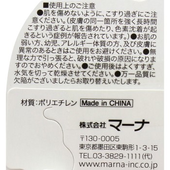 등도 씻을 수 있는 샤봉볼 믹스 블루 _ 마나