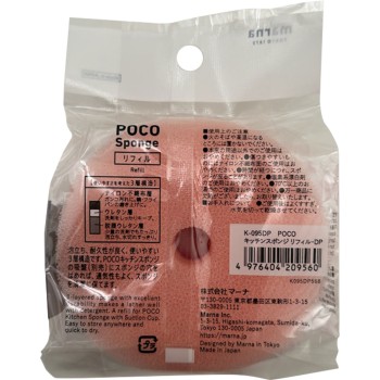 POCO 리필 딥 핑크 1개