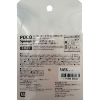 POCO 주방 스폰지 딥 핑크 1개