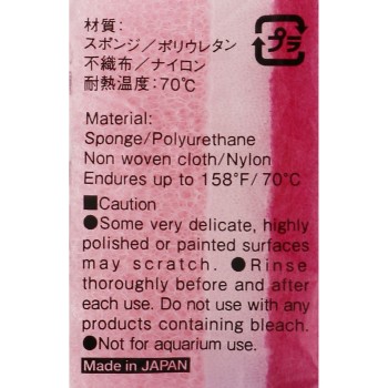 물고기 스폰지 딥 핑크 1개 주식회사 마나