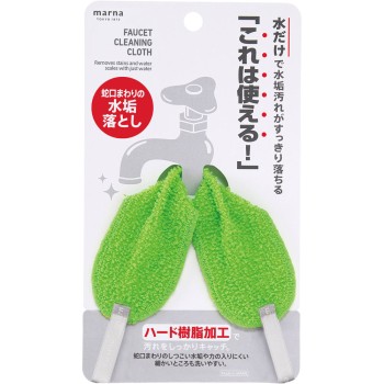 수도꼭지 주변 물때 제거 1개